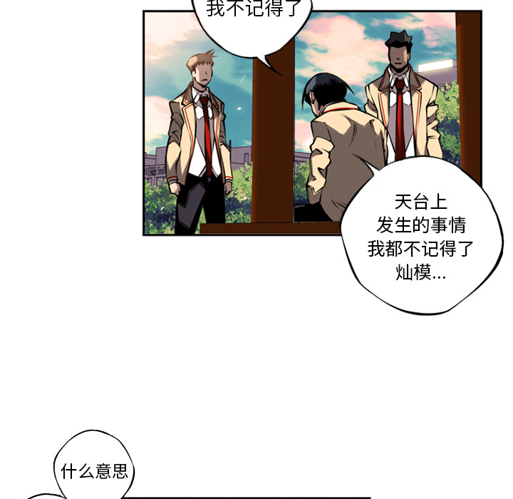 第10話 - 第14张