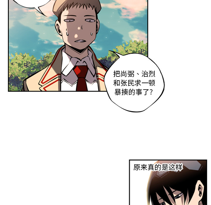 第10話 - 第17张