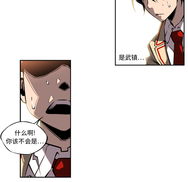 第10話 - 第18张