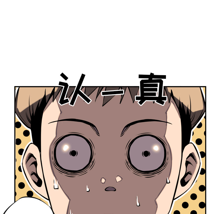 第10話 - 第19张