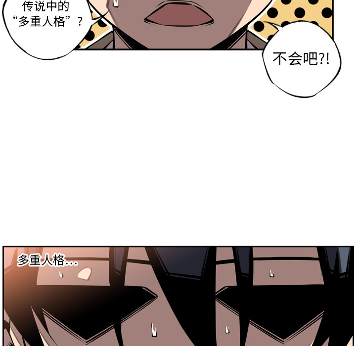 第10話 - 第20张