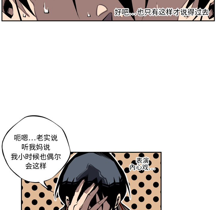 第10話 - 第21张