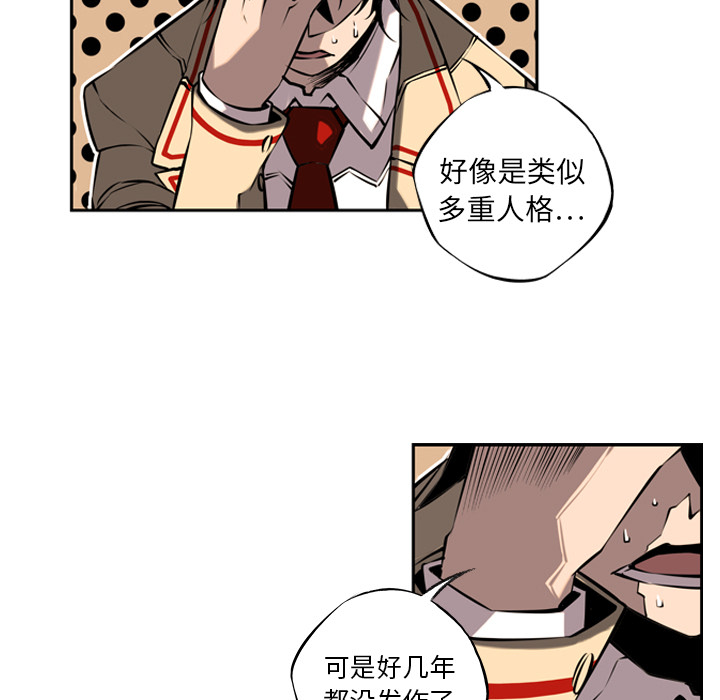 第10話 - 第22张