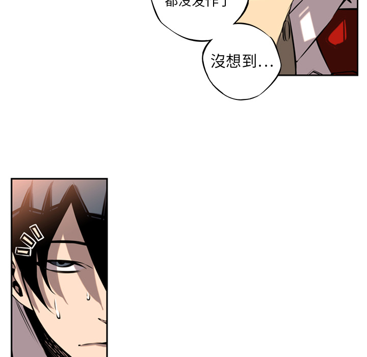 第10話 - 第23张