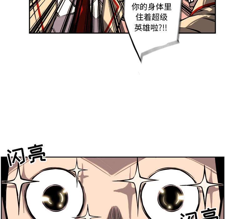 第10話 - 第25张