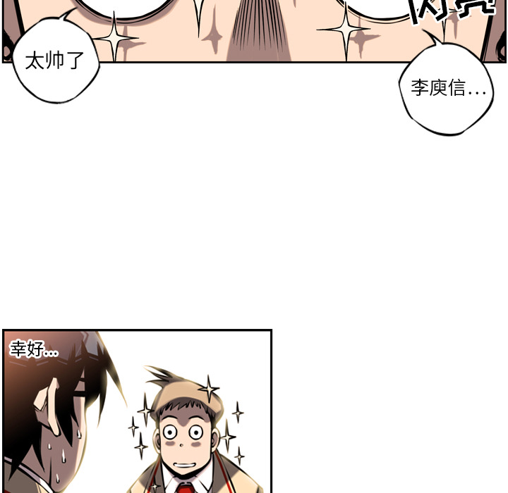 第10話 - 第26张