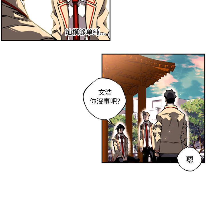 第10話 - 第27张