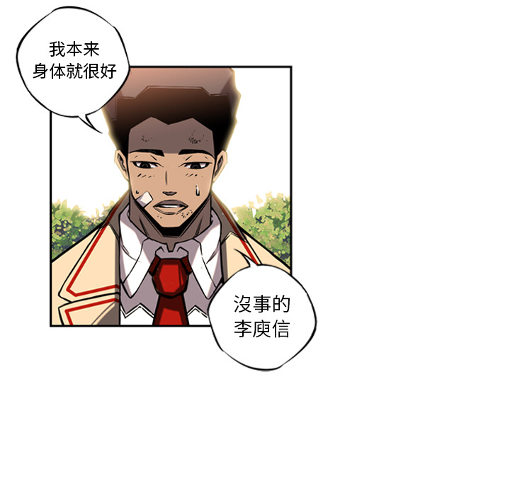 第10話 - 第28张