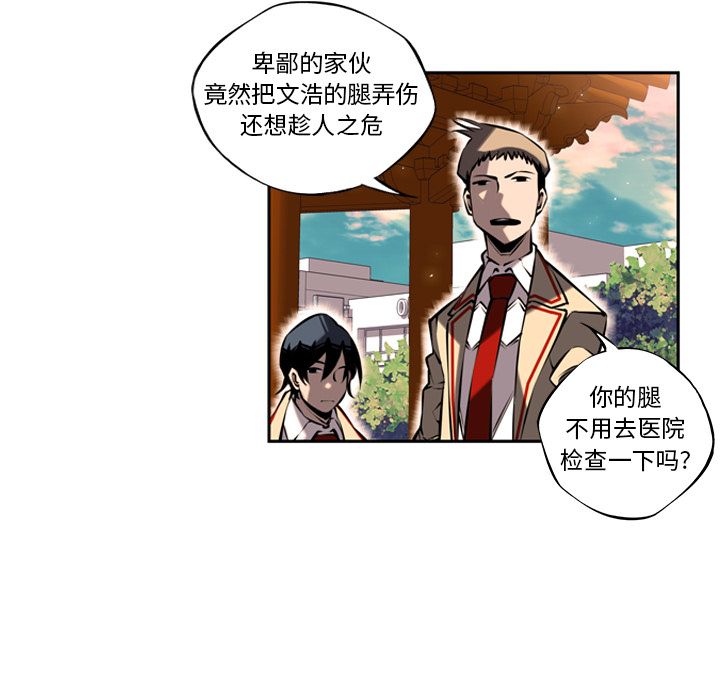 第10話 - 第29张