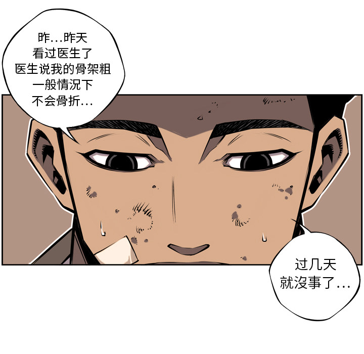 第10話 - 第30张