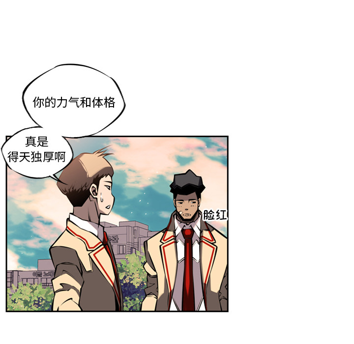 第10話 - 第31张