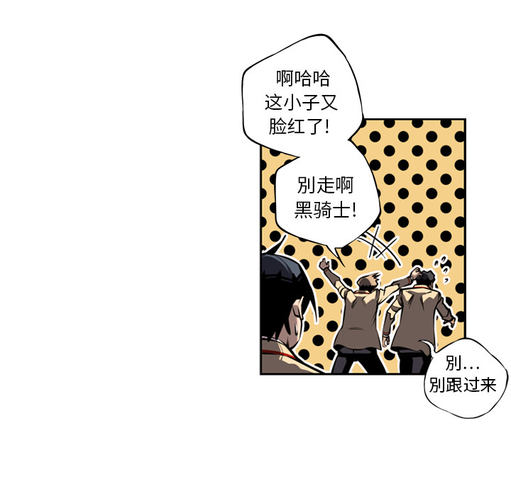 第10話 - 第32张