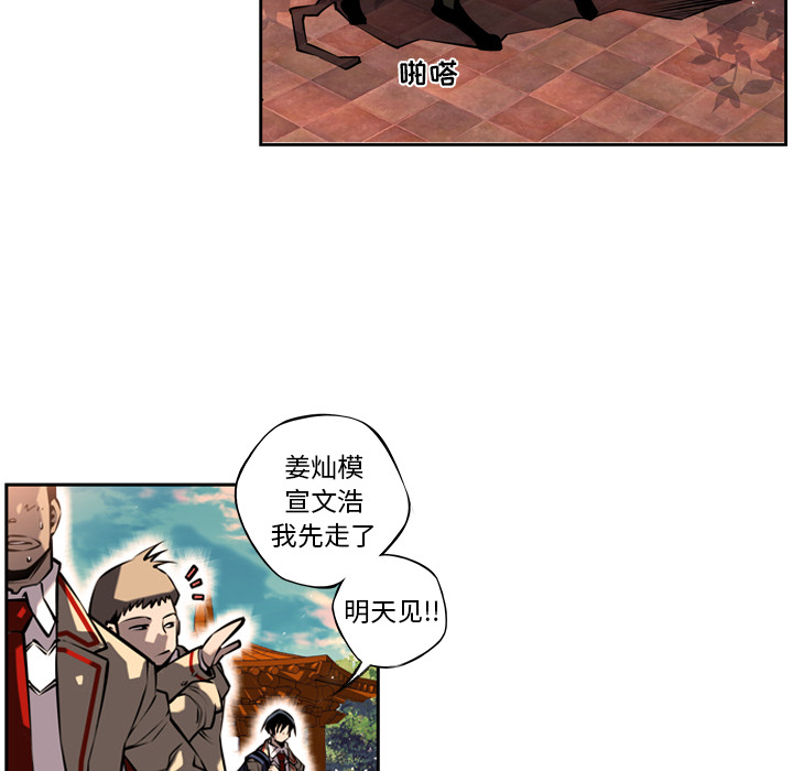 第10話 - 第34张
