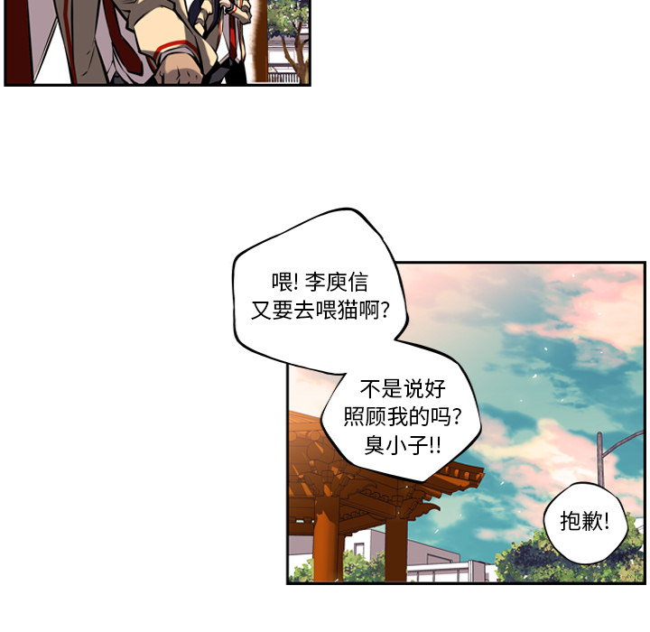 第10話 - 第35张