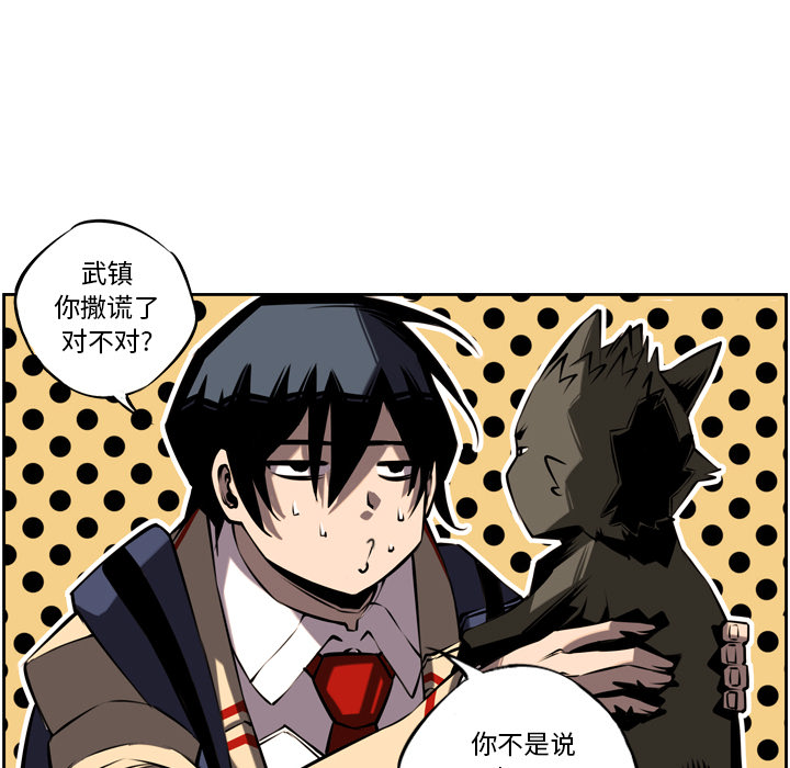 第10話 - 第40张