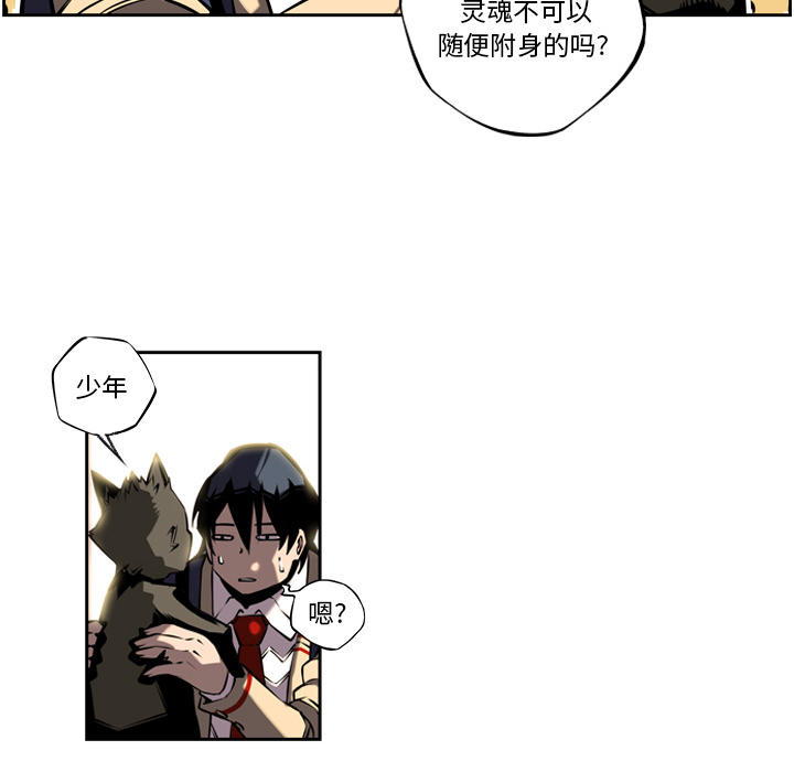 第10話 - 第41张