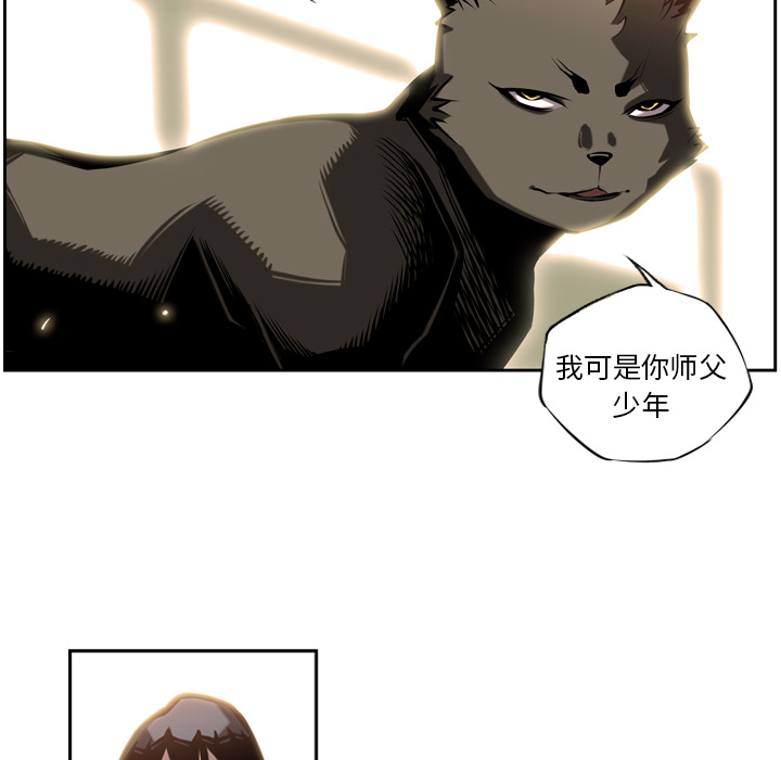 第10話 - 第45张