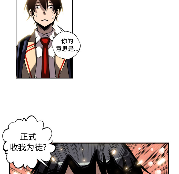 第10話 - 第46张