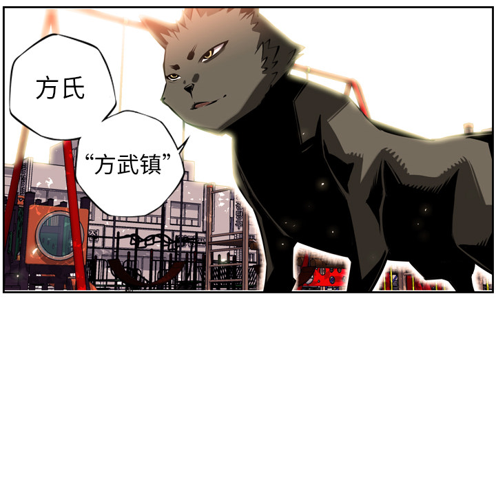 第10話 - 第49张