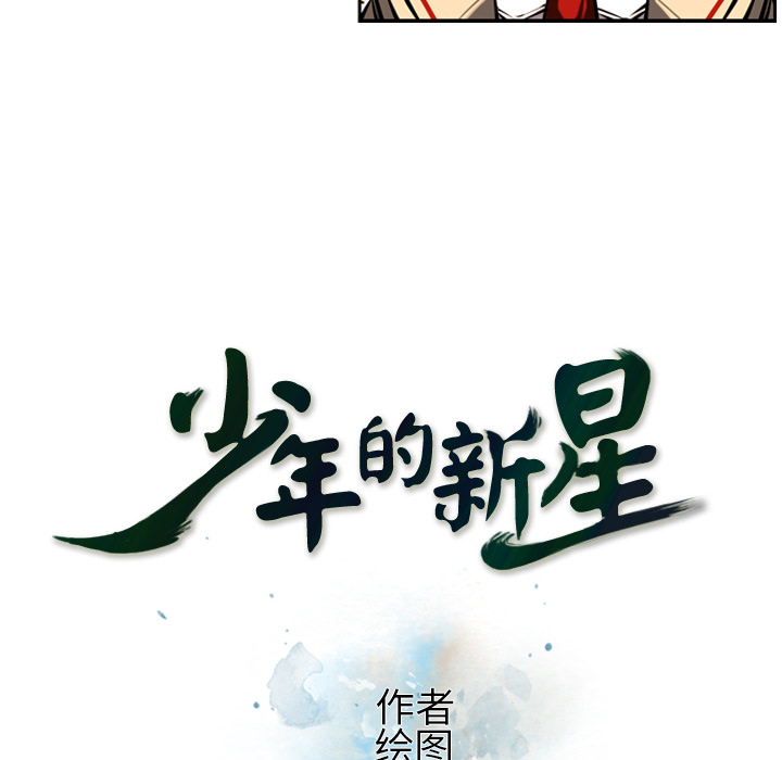 第10話 - 第5张