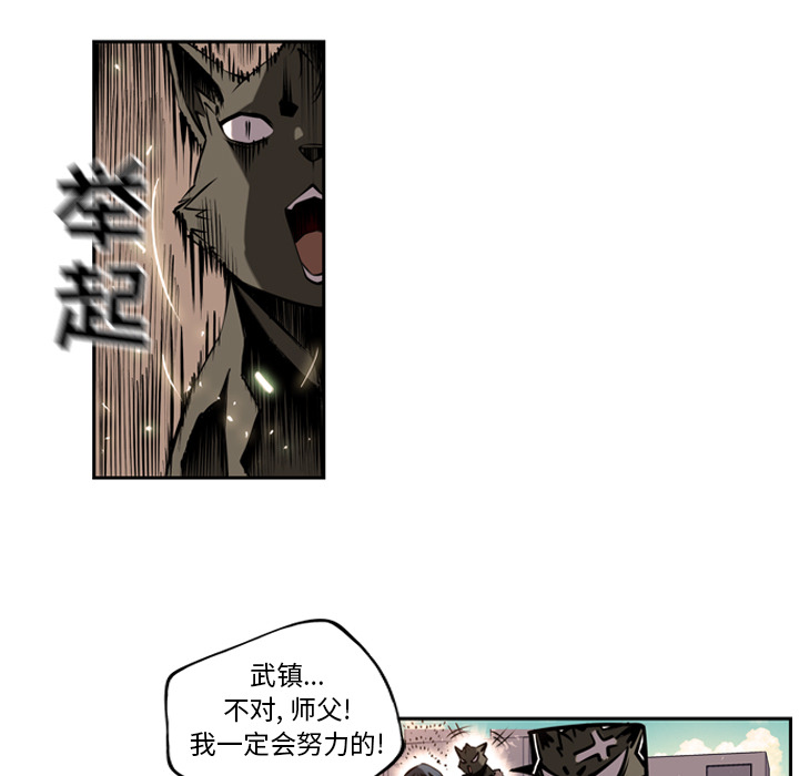 第10話 - 第50张