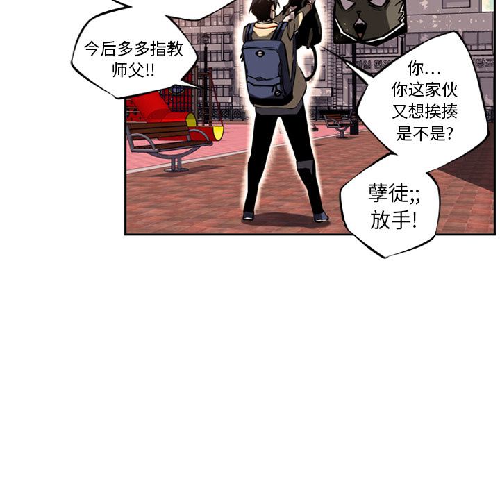第10話 - 第51张