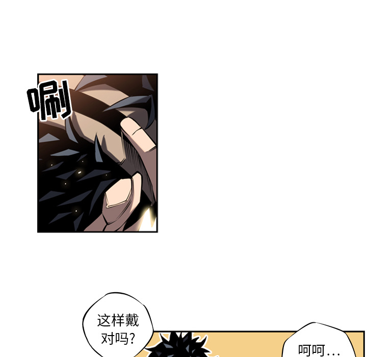 第10話 - 第54张