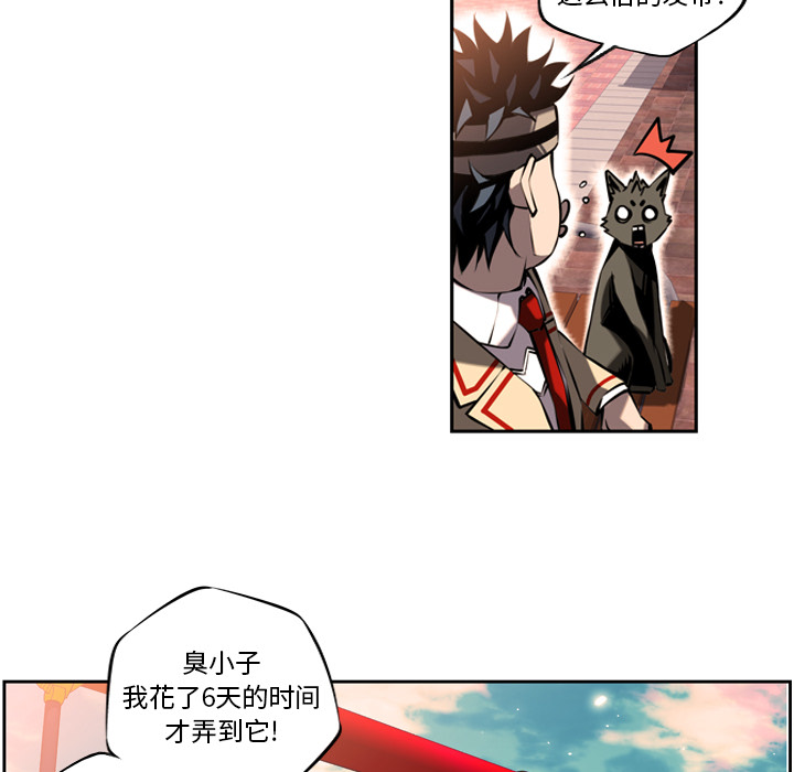 第10話 - 第57张