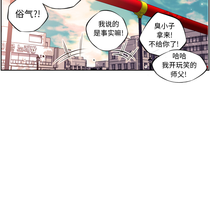 第10話 - 第58张