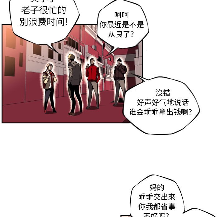 第10話 - 第63张