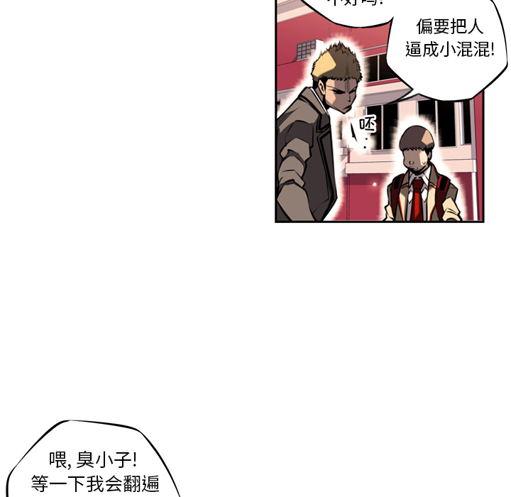 第10話 - 第64张
