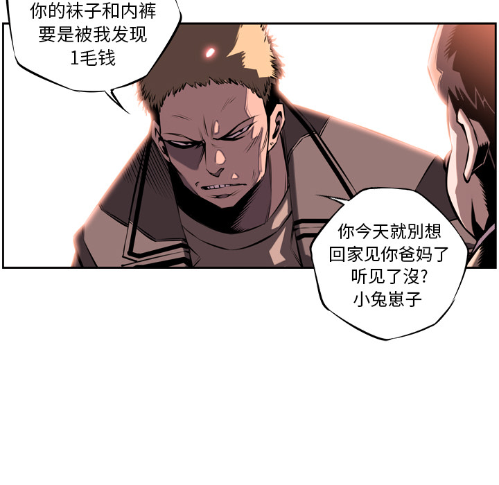 第10話 - 第65张