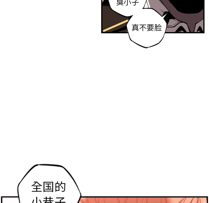 第10話 - 第75张