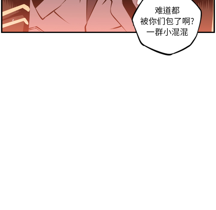 第10話 - 第77张