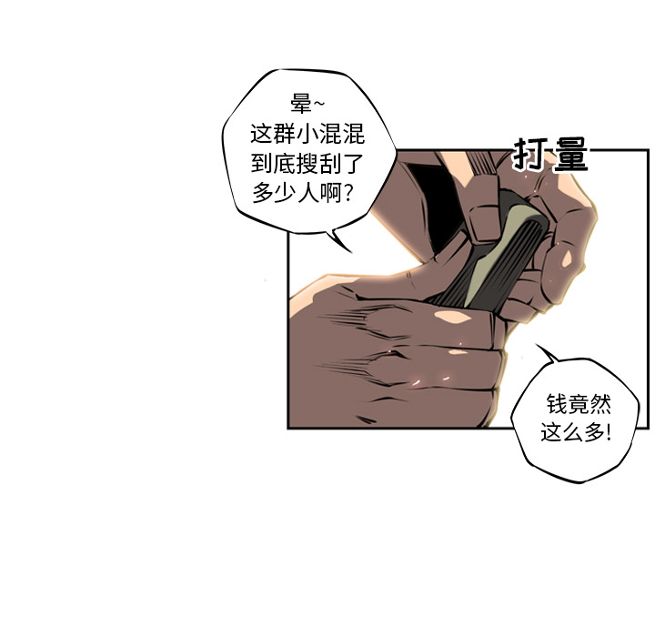 第10話 - 第79张