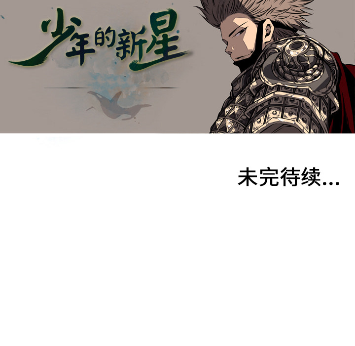 第10話 - 第82张