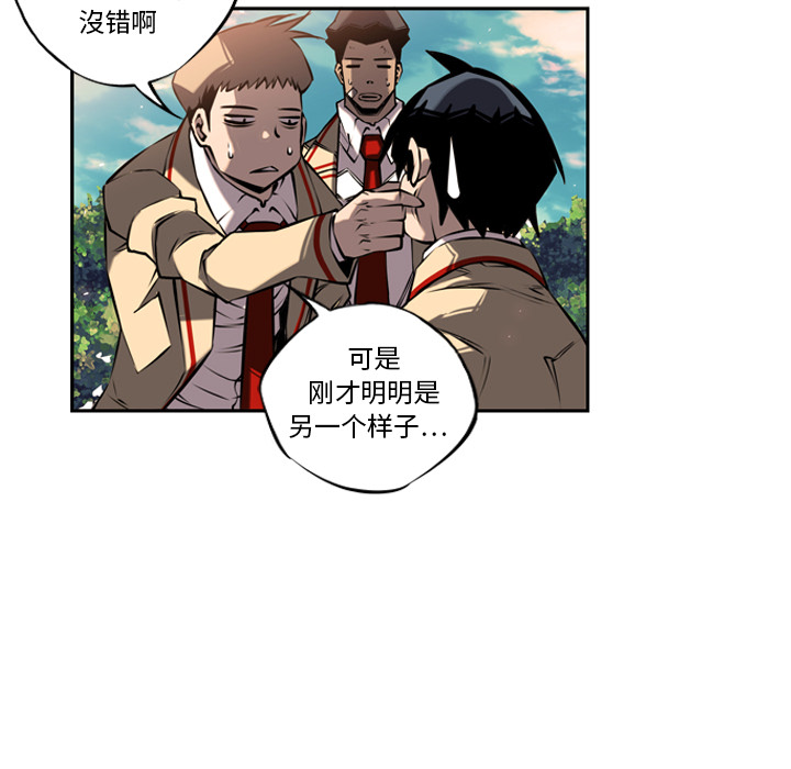 第10話 - 第9张