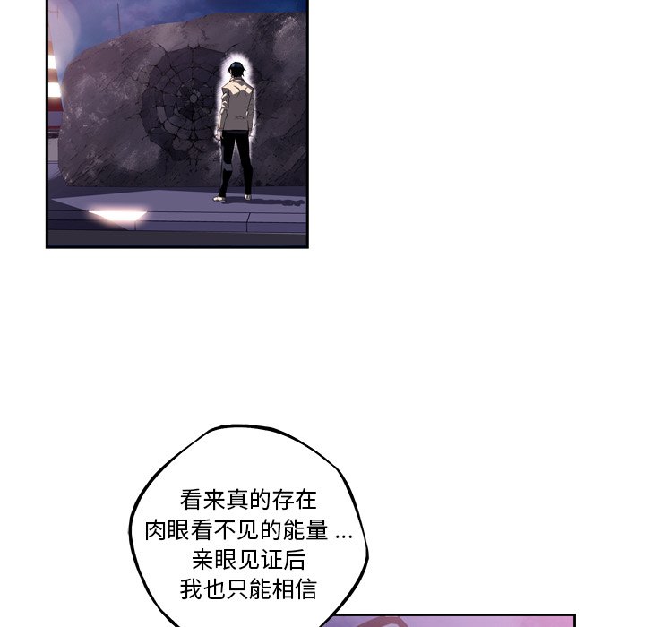 第100話 - 第12张