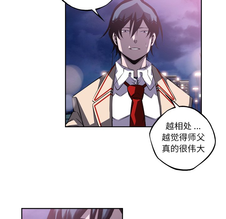 第100話 - 第13张