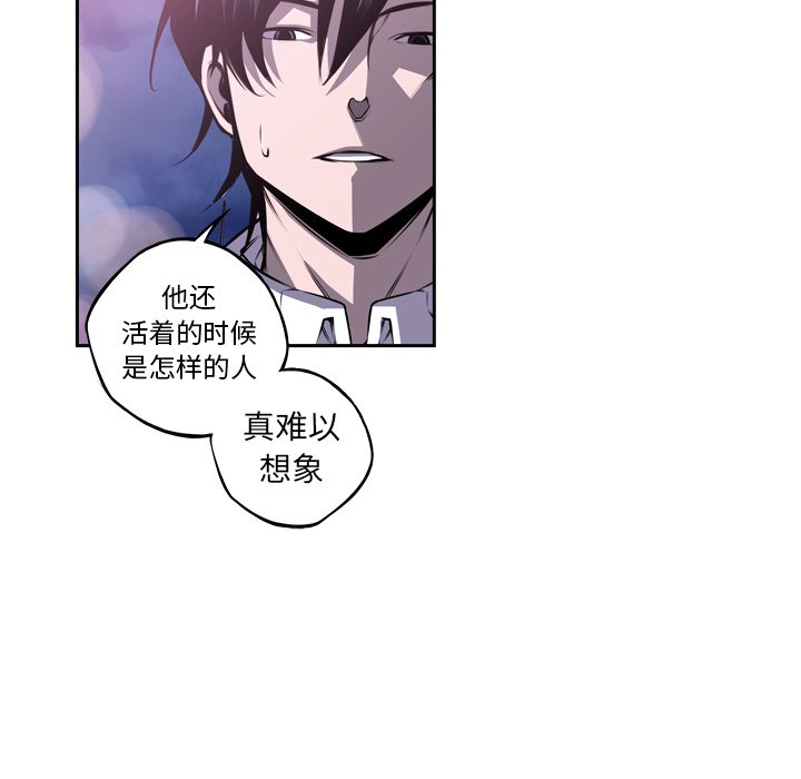 第100話 - 第14张