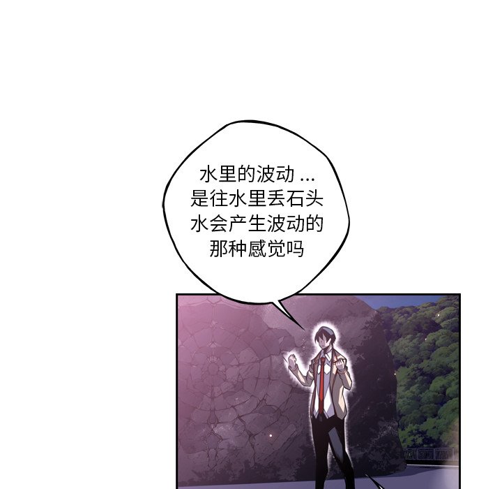 第100話 - 第15张