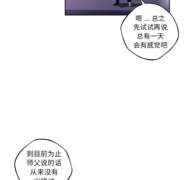第100話 - 第16张