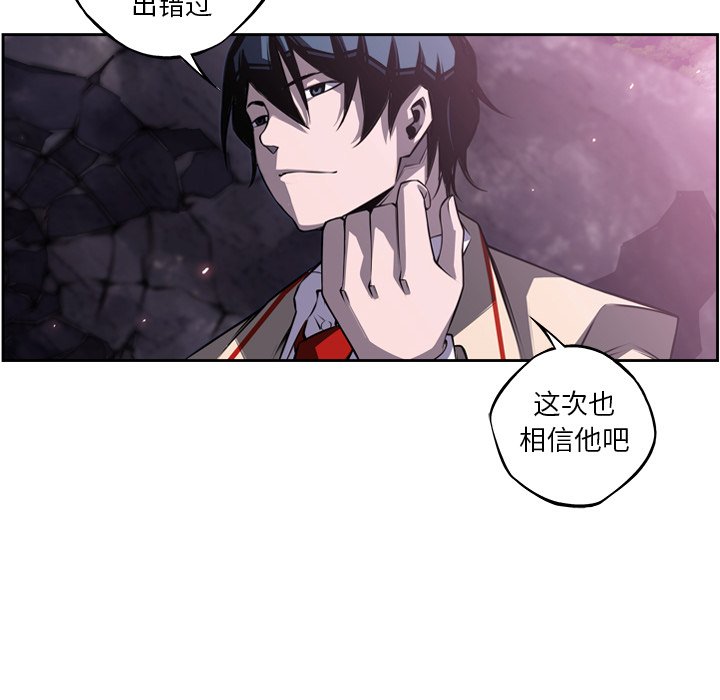 第100話 - 第17张