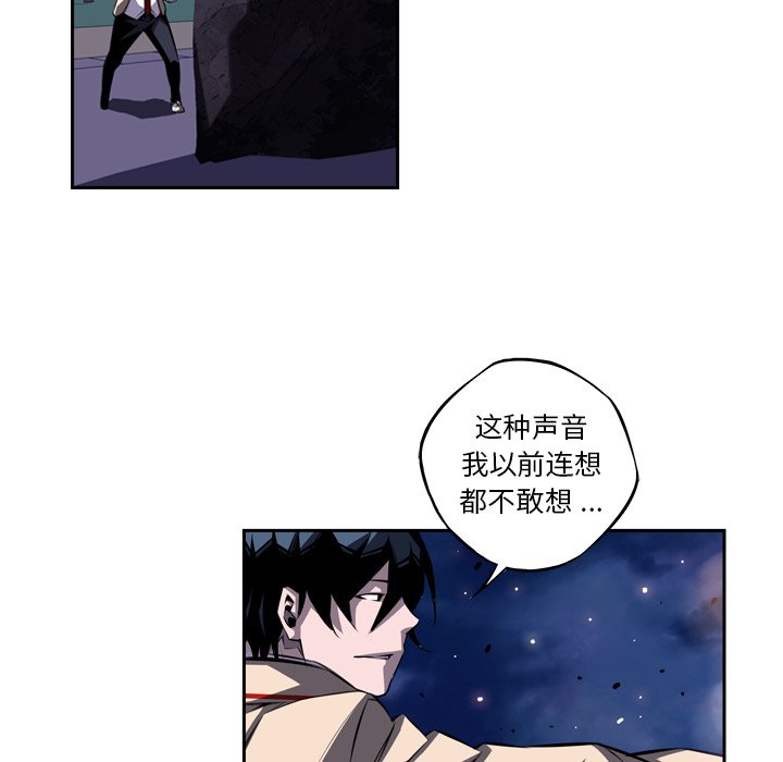 第100話 - 第22张