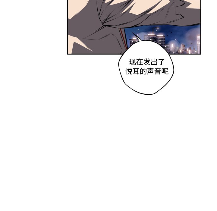 第100話 - 第23张