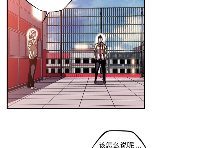 第100話 - 第3张