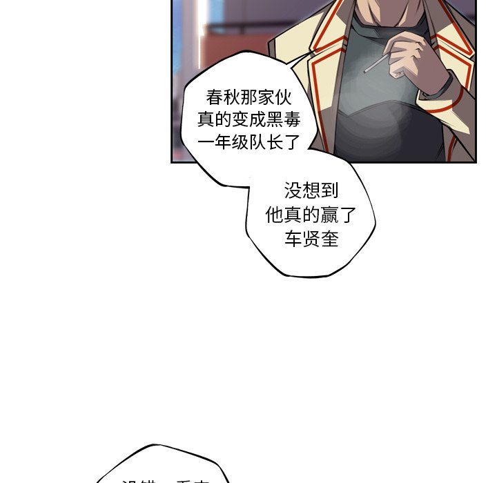 第100話 - 第30张