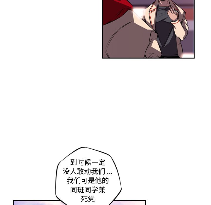 第100話 - 第33张