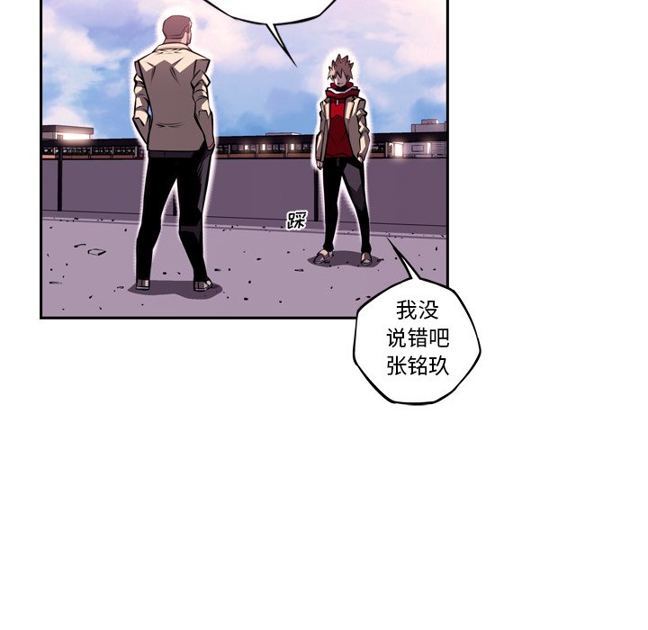 第100話 - 第34张