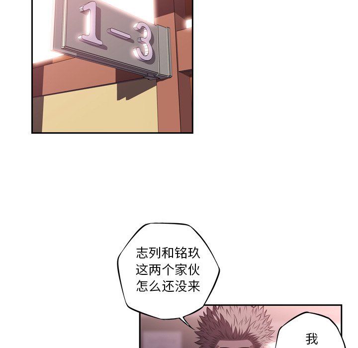 第100話 - 第37张